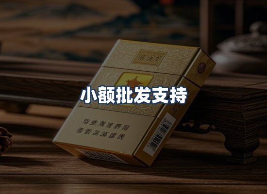 直发优势